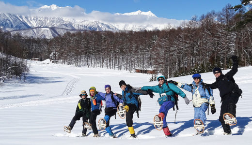 カンジキツアー 中山高原コース