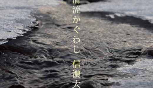 『冊子 おこひる　食の表現者の言葉』