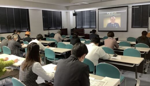 中小事業者向けの補助金の勉強会