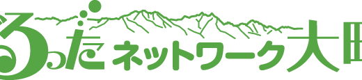 事務所を移転しました