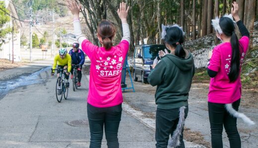 自転車イベントのボランティア大募集！