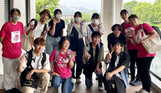 寄付のお願い～子どもたちの学びを支援したい！