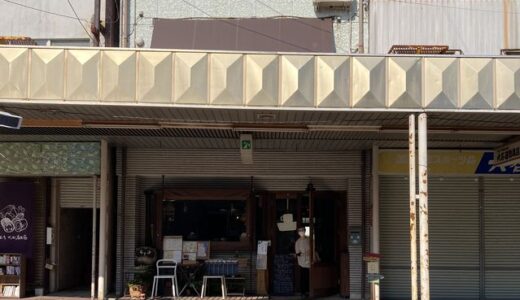 事務所を移転しました