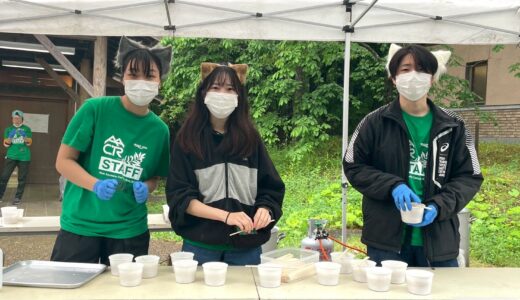 自転車イベントのボランティア大募集！2026