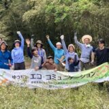 竹林整備＆淡竹採り2026